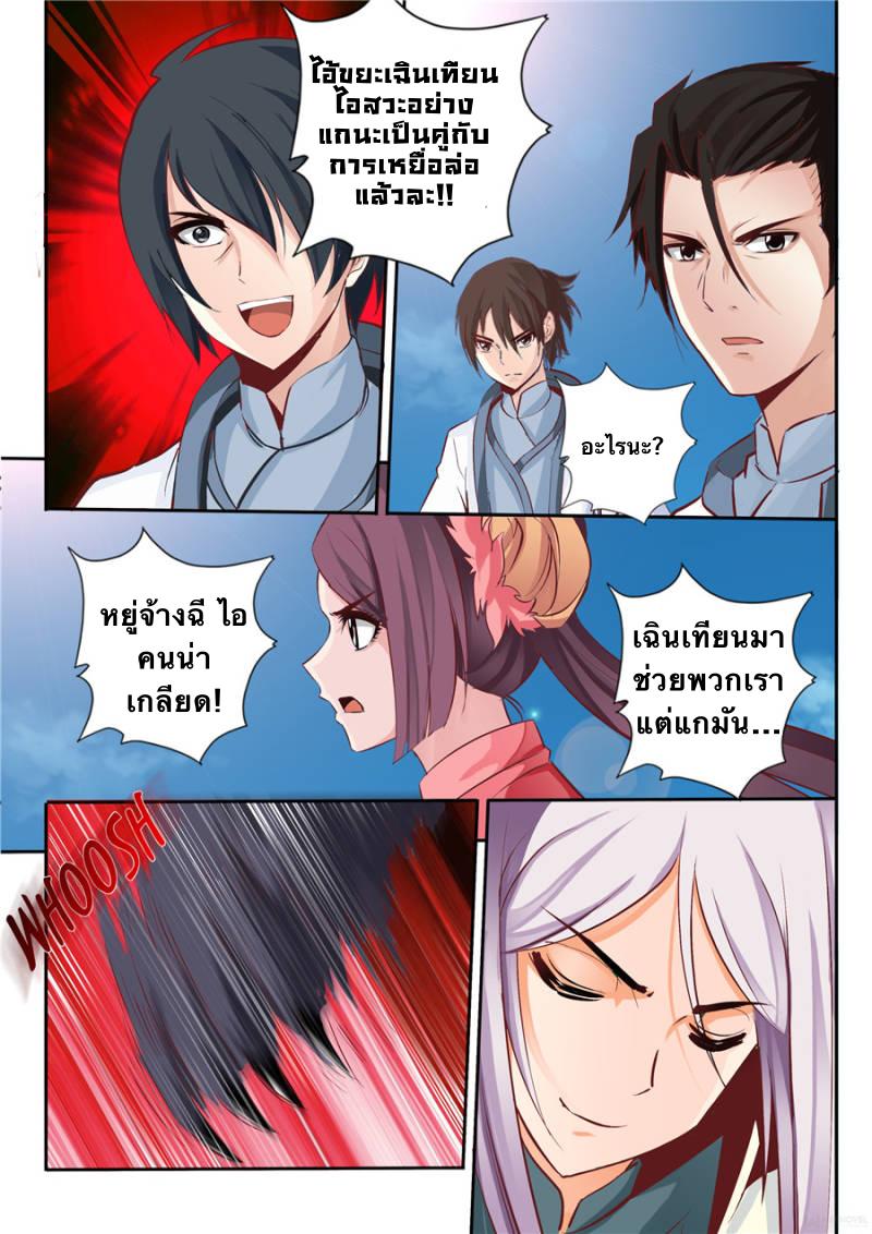 Manga-lc-com อ่านมังงะ อ่านการ์ตูน ออนไลน์ ฟรี Skill Emperor, Combat King ตอนที่ 1 2 3 4 5 6 7 8 9 10 11 12 13 14 ฟรี ไม่มีโฆษณา Manga-lc - อ่าน มังงะ อ่าน การ์ตูน ออนไลน์ อ่านมังงะ ฟรี