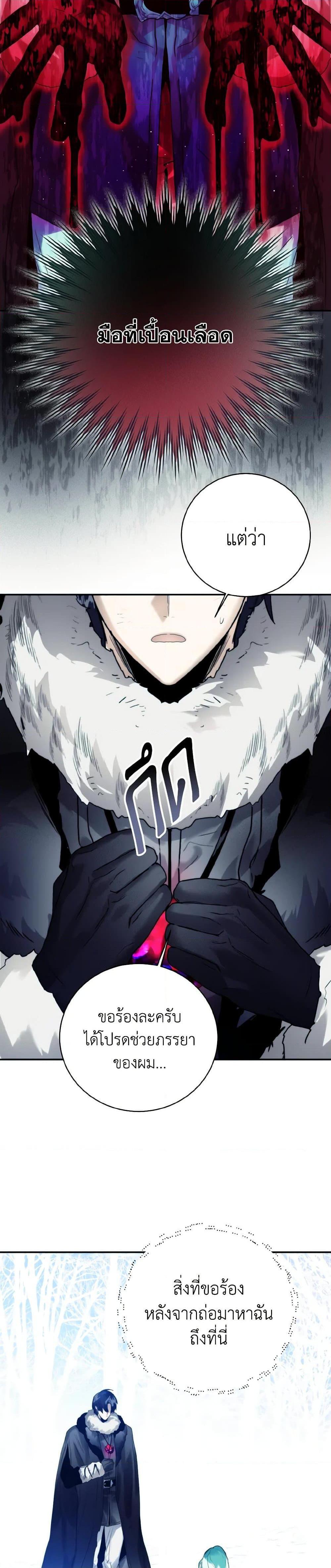 Manga-lc-com อ่านมังงะ อ่านการ์ตูน ออนไลน์ ฟรี Royal Marriage ตอนที่ 1 2 3 4 5 6 7 8 9 10 11 12 13 14 ฟรี ไม่มีโฆษณา Manga-lc - อ่าน มังงะ อ่าน การ์ตูน ออนไลน์ อ่านมังงะ ฟรี