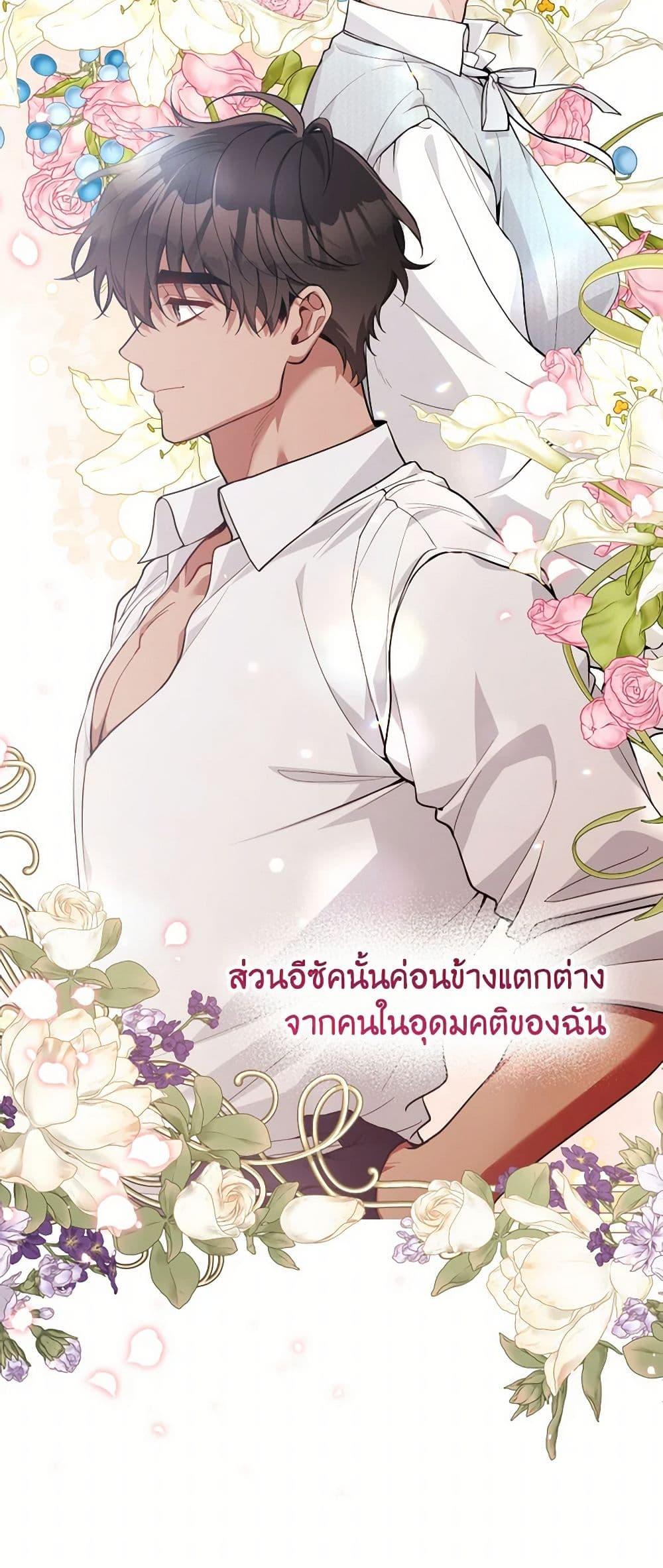 Manga-lc-com อ่านมังงะ อ่านการ์ตูน ออนไลน์ ฟรี Please Don’t Come To The Villainess’ Stationery Store! ตอนที่ 1 2 3 4 5 6 7 8 9 10 11 12 13 14 ฟรี ไม่มีโฆษณา Manga-lc - อ่าน มังงะ อ่าน การ์ตูน ออนไลน์ อ่านมังงะ ฟรี