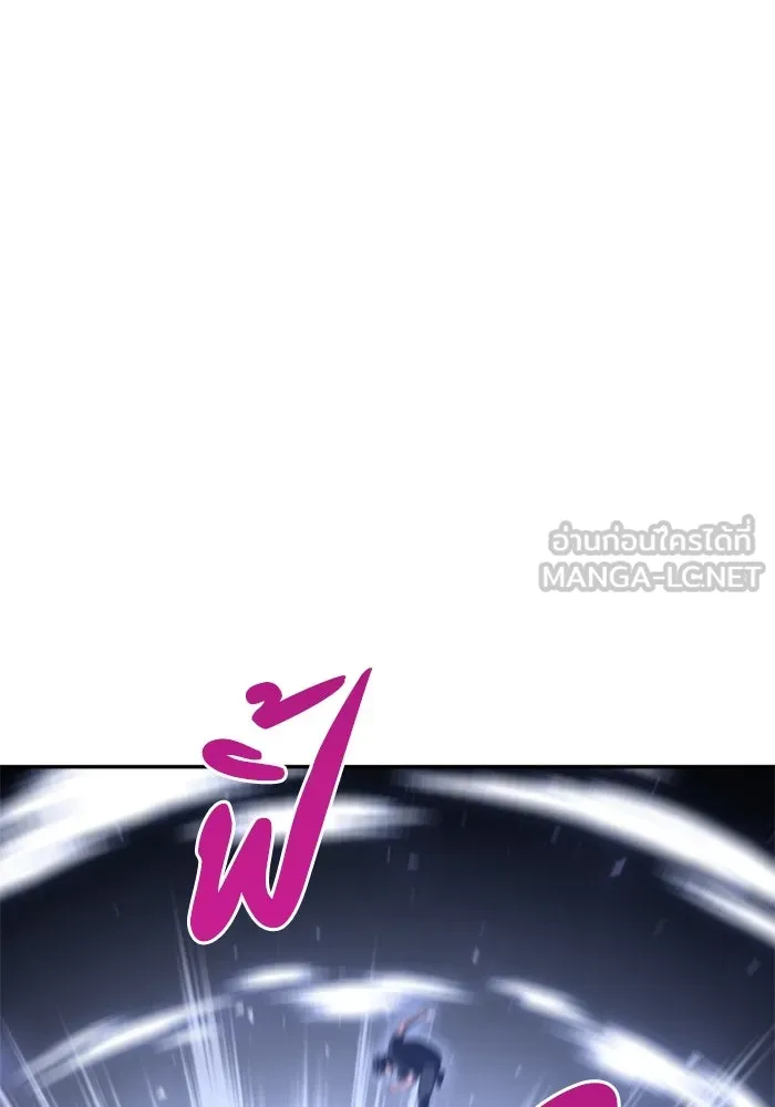 อดีตบอสหอคอย ตอนที่ 32 รูปที่ 129