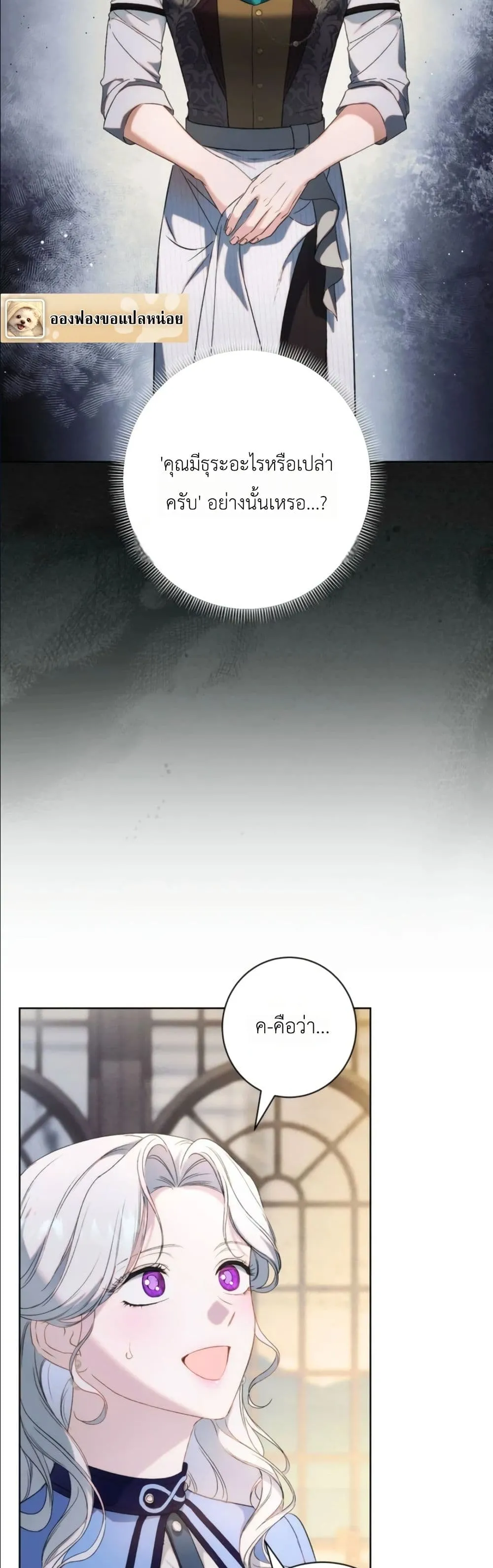 Manga-lc-com อ่านมังงะ อ่านการ์ตูน ออนไลน์ ฟรี Dating the Emperor in Secret, but I Don’t Know About It ตอนที่ 1 2 3 4 5 6 7 8 9 10 11 12 13 14 ฟรี ไม่มีโฆษณา Manga-lc - อ่าน มังงะ อ่าน การ์ตูน ออนไลน์ อ่านมังงะ ฟรี