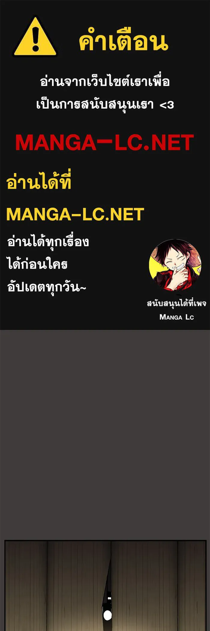ห้องเรียนสาวแสบ ตอนที่ 57 รูปที่ 1