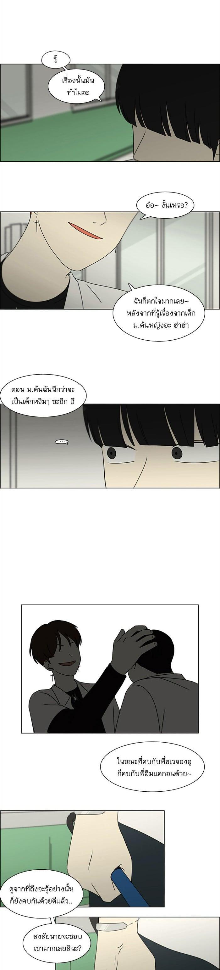 Manga-lc-com อ่านมังงะ อ่านการ์ตูน ออนไลน์ ฟรี Love Revolution รักนี้ต้องปฏิวัติ ตอนที่ 1 2 3 4 5 6 7 8 9 10 11 12 13 14 ฟรี ไม่มีโฆษณา Manga-lc - อ่าน มังงะ อ่าน การ์ตูน ออนไลน์ อ่านมังงะ ฟรี