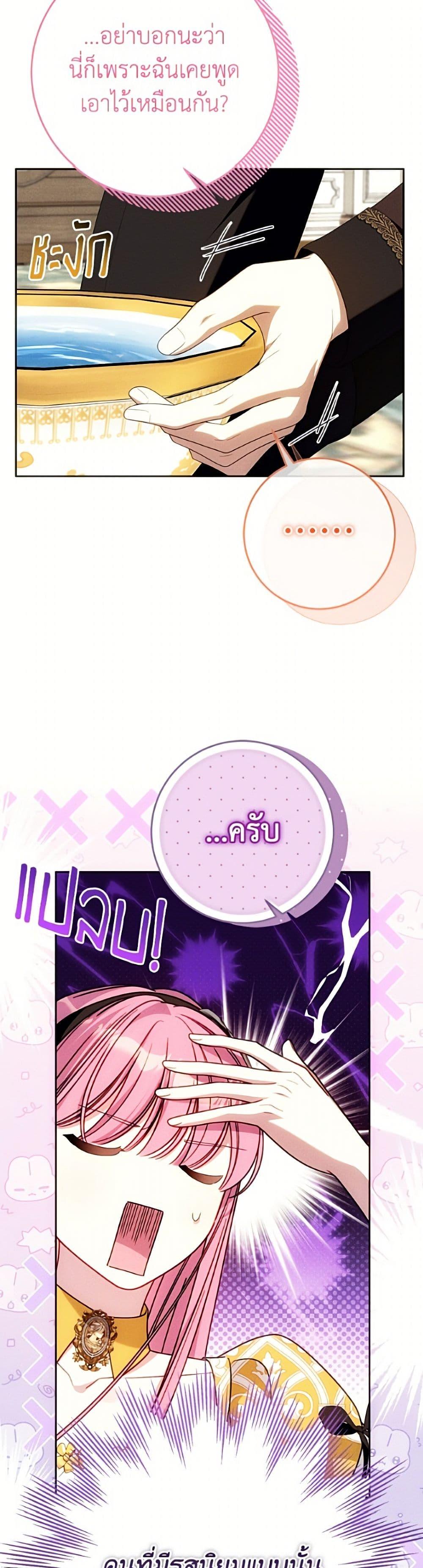 Manga-lc-com อ่านมังงะ อ่านการ์ตูน ออนไลน์ ฟรี I Met the Male Lead in Prison ตอนที่ 1 2 3 4 5 6 7 8 9 10 11 12 13 14 ฟรี ไม่มีโฆษณา Manga-lc - อ่าน มังงะ อ่าน การ์ตูน ออนไลน์ อ่านมังงะ ฟรี