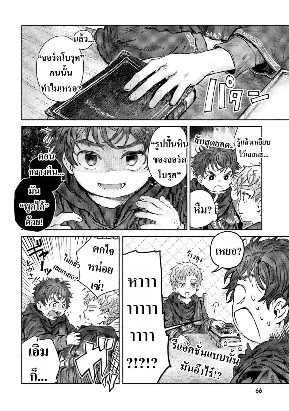 Manga-lc-com อ่านมังงะ อ่านการ์ตูน ออนไลน์ ฟรี Almark ตอนที่ 1 2 3 4 5 6 7 8 9 10 11 12 13 14 ฟรี ไม่มีโฆษณา Manga-lc - อ่าน มังงะ อ่าน การ์ตูน ออนไลน์ อ่านมังงะ ฟรี