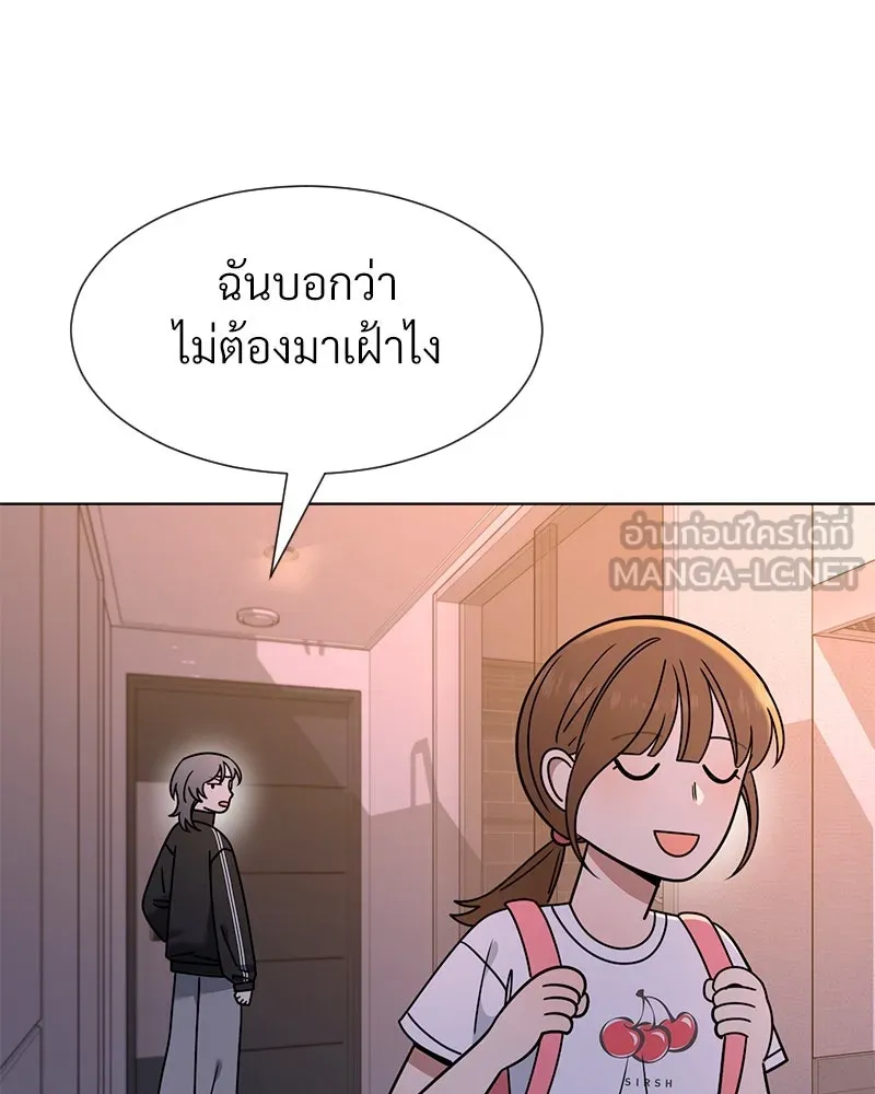 Level One Dreamersbrผู้ชนะรักนี้ต้องเป็น ตอนที่ 53 รูปที่ 105