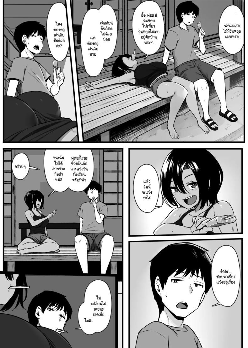 Doujin-Lc- อ่าน โดจิน มังฮวา เกาหลี ญี่ปุ่น จีน แปลไทย อยากแพ้งั้นก็มาแข่งกัน [Molta Shouten (Molta)] Makezu Girai na Osananajimi to H Shoubu suru Hanashi ตอนที่ 1 2 3 4 5 6 7 8 9 10 11 12 13 14 ฟรี ไม่มีโฆษณา อ่าน โดจิน Manhwa เกาหลี ญี่ปุ่น จีน เรามีครบ คัดมาให้เน้นๆ โดจิน 18+ รับประกันความฟินโดย  Doujin Lc