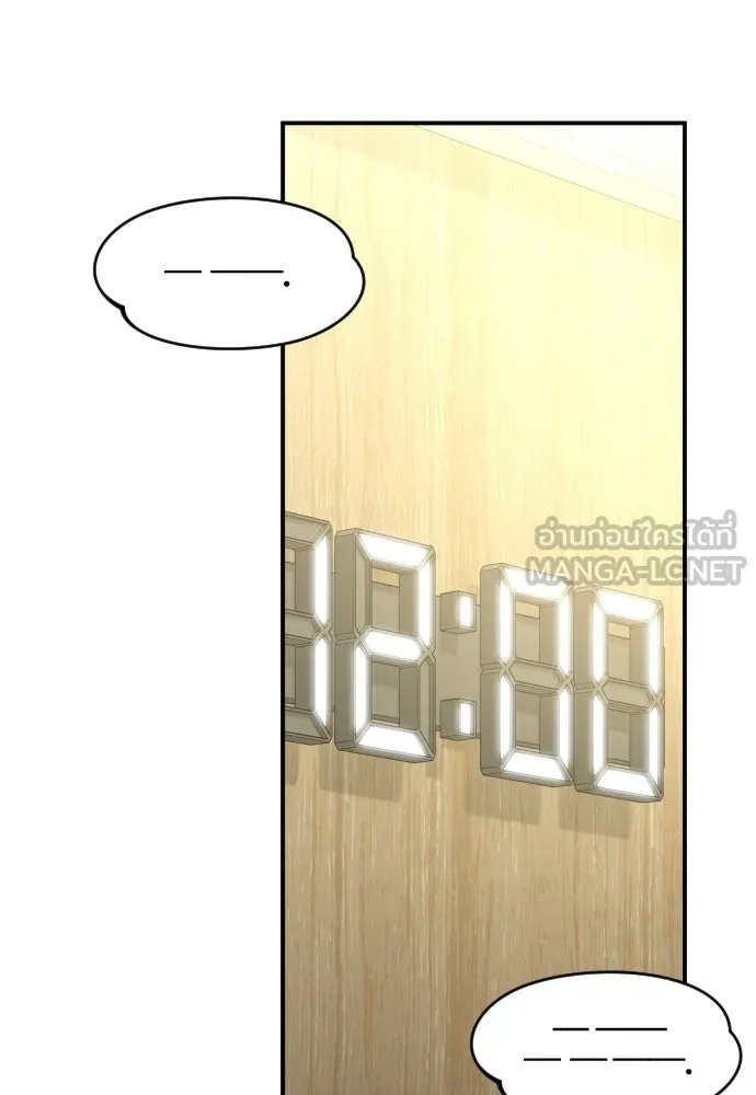 รักไร้ราคา ตอนที่ 68 รูปที่ 21