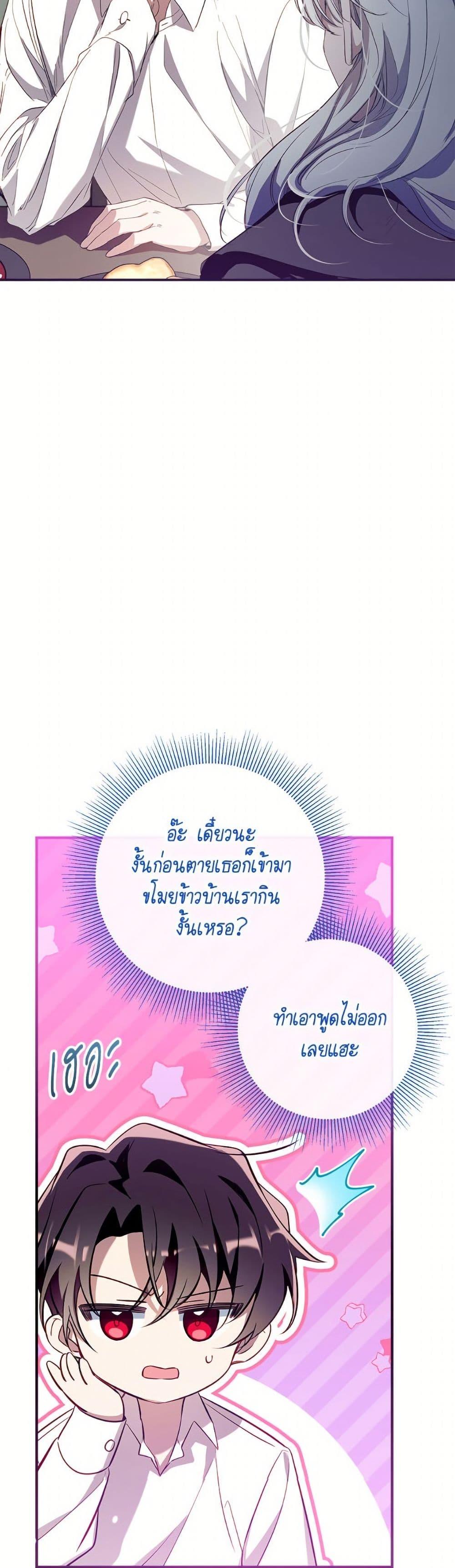 Manga-lc-com อ่านมังงะ อ่านการ์ตูน ออนไลน์ ฟรี Can We Become a Family ตอนที่ 1 2 3 4 5 6 7 8 9 10 11 12 13 14 ฟรี ไม่มีโฆษณา Manga-lc - อ่าน มังงะ อ่าน การ์ตูน ออนไลน์ อ่านมังงะ ฟรี