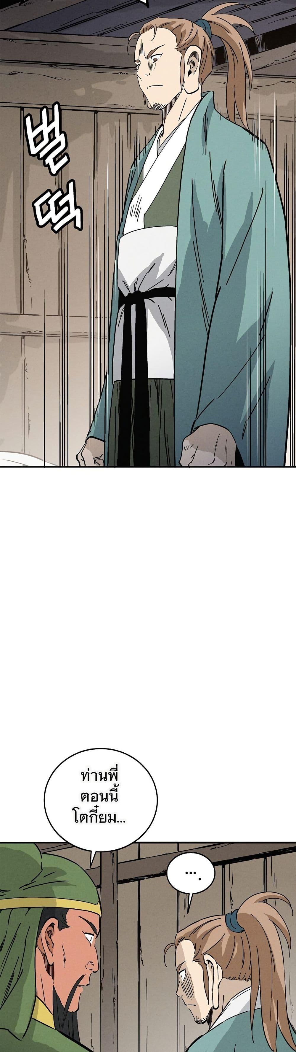 Manga-lc-com อ่านมังงะ อ่านการ์ตูน ออนไลน์ ฟรี I Reincarnated as a Legendary Surgeon ตอนที่ 1 2 3 4 5 6 7 8 9 10 11 12 13 14 ฟรี ไม่มีโฆษณา Manga-lc - อ่าน มังงะ อ่าน การ์ตูน ออนไลน์ อ่านมังงะ ฟรี