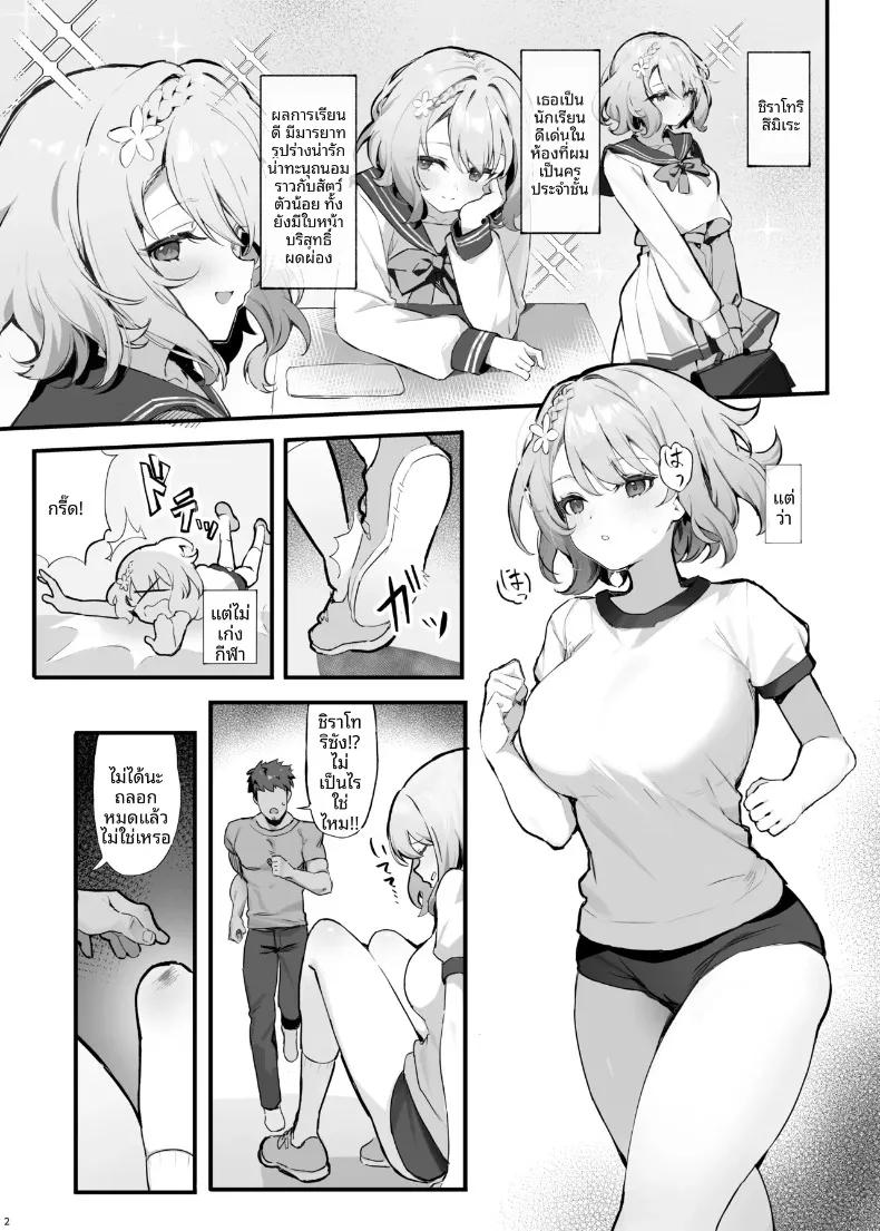 Doujin-Lc- อ่าน โดจิน มังฮวา เกาหลี ญี่ปุ่น จีน แปลไทย สัมพันธ์เสียวกับนักเรียน (simao) ตอนที่ 1 2 3 4 5 6 7 8 9 10 11 12 13 14 ฟรี ไม่มีโฆษณา อ่าน โดจิน Manhwa เกาหลี ญี่ปุ่น จีน เรามีครบ คัดมาให้เน้นๆ โดจิน 18+ รับประกันความฟินโดย  Doujin Lc