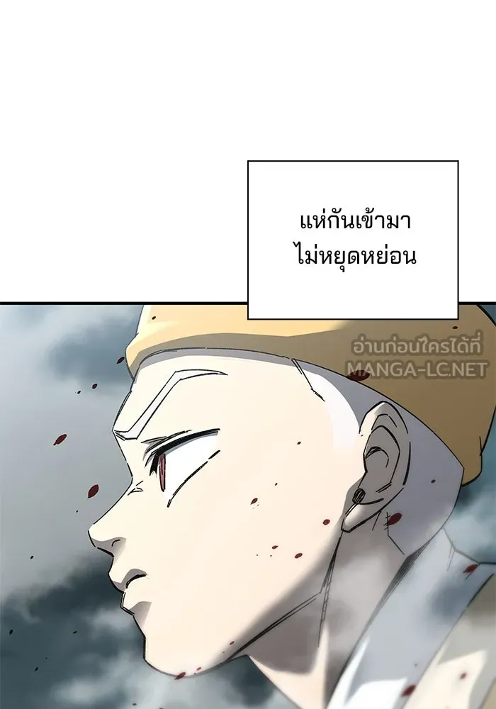 คุณปู่จอมยุทธกับหลานสาวสุดแกร่ง ตอนที่ 63 รูปที่ 9