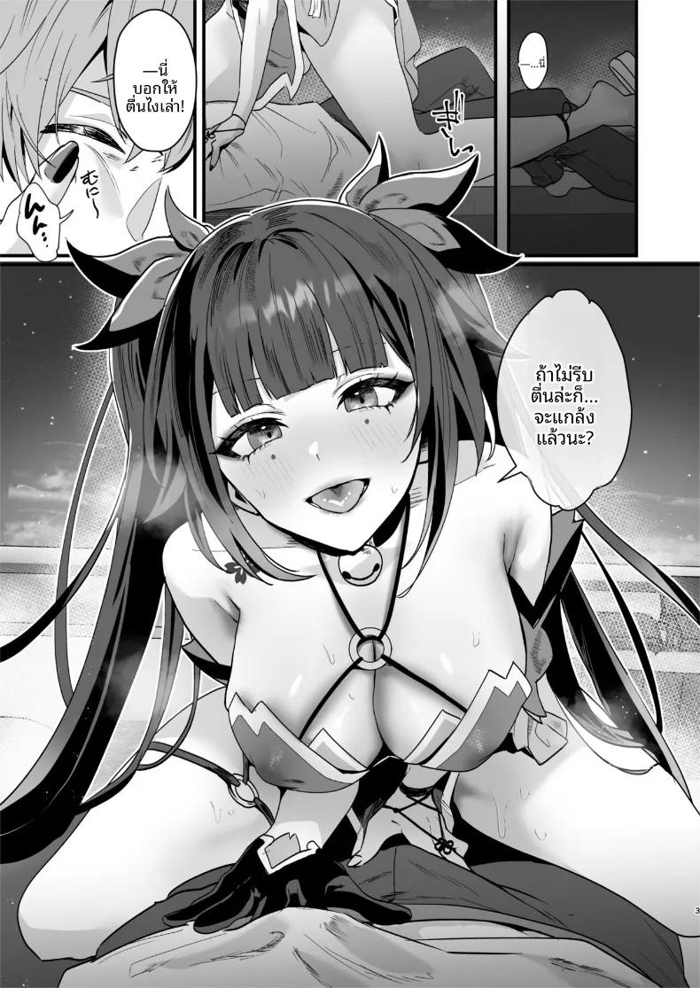 Doujin-Lc- อ่าน โดจิน มังฮวา เกาหลี ญี่ปุ่น จีน แปลไทย มาทำอะไรดีๆกันมั้ย (Maruco) (Honkai- Star Rail) ตอนที่ 1 2 3 4 5 6 7 8 9 10 11 12 13 14 ฟรี ไม่มีโฆษณา อ่าน โดจิน Manhwa เกาหลี ญี่ปุ่น จีน เรามีครบ คัดมาให้เน้นๆ โดจิน 18+ รับประกันความฟินโดย  Doujin Lc