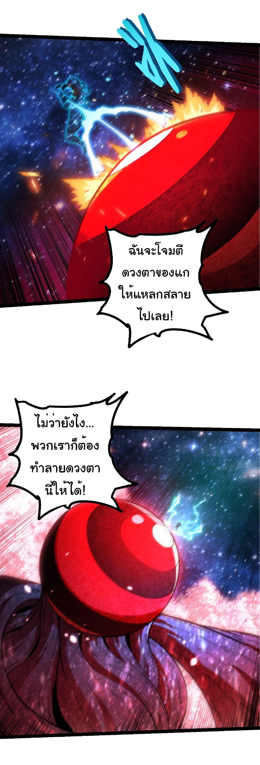 Manga-lc-com อ่านมังงะ อ่านการ์ตูน ออนไลน์ ฟรี Evolution from the Big Tree ตอนที่ 1 2 3 4 5 6 7 8 9 10 11 12 13 14 ฟรี ไม่มีโฆษณา Manga-lc - อ่าน มังงะ อ่าน การ์ตูน ออนไลน์ อ่านมังงะ ฟรี