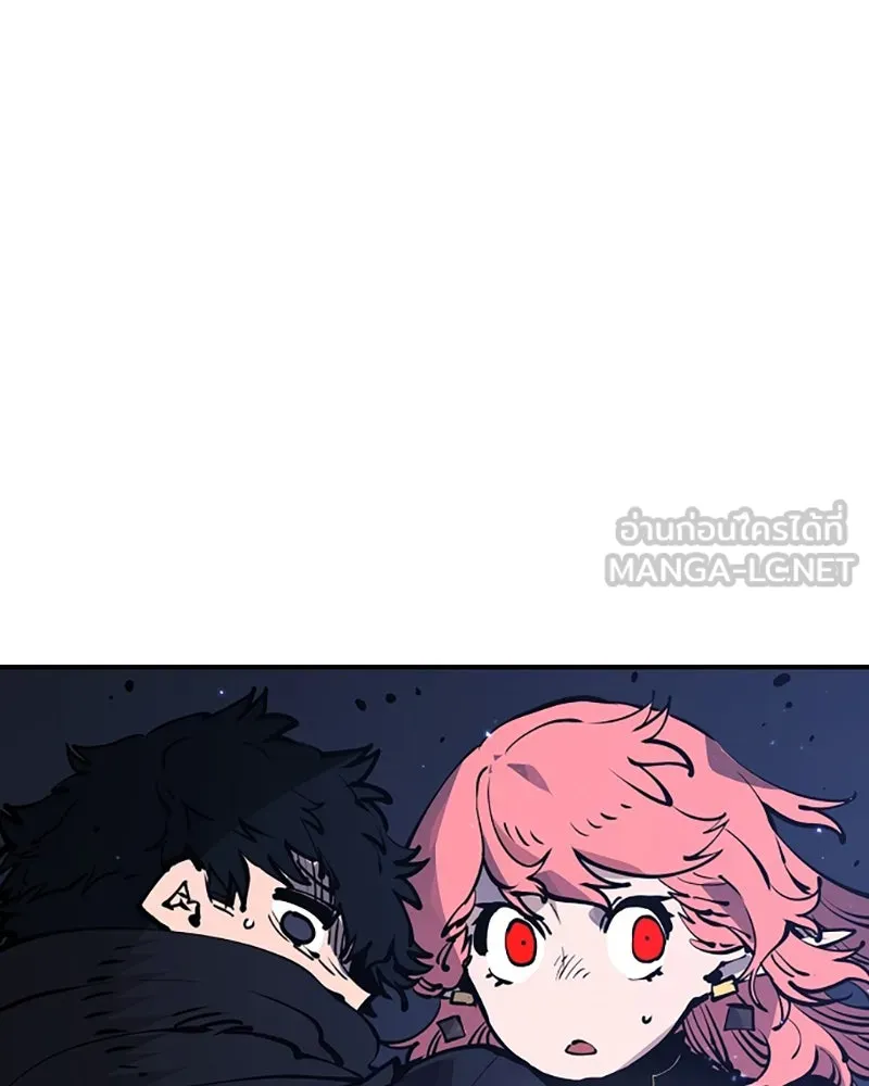 Player ตอนที่ 41 รูปที่ 120
