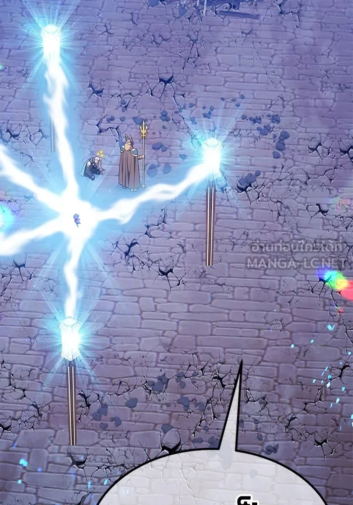 +99 ท่อนไม้พร้อมบวก ตอนที่ 58 ดิเมนชันอีตเตอร์ (6) รูปที่ 129