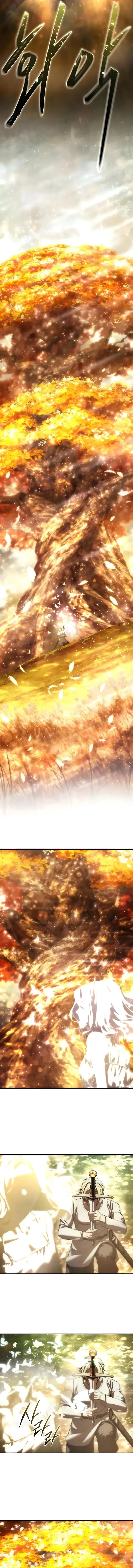 Star-Embracing Swordmaster ยอดน_กดาบผ_โอบอ_มดารา ตอนที่ ตอนที่ 113 รูปที่ 4