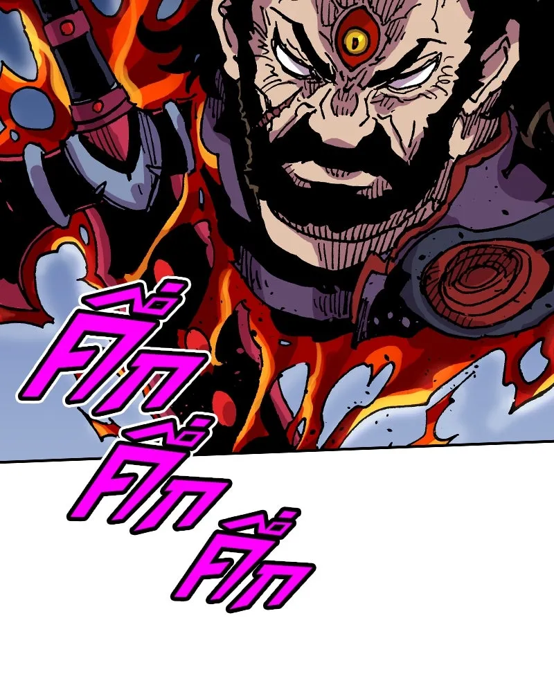 เคลวาเทส อสูรจอมราชัน ตอนที่ 32 เวทมนตร์ขั้นสุดยอด รูปที่ 29