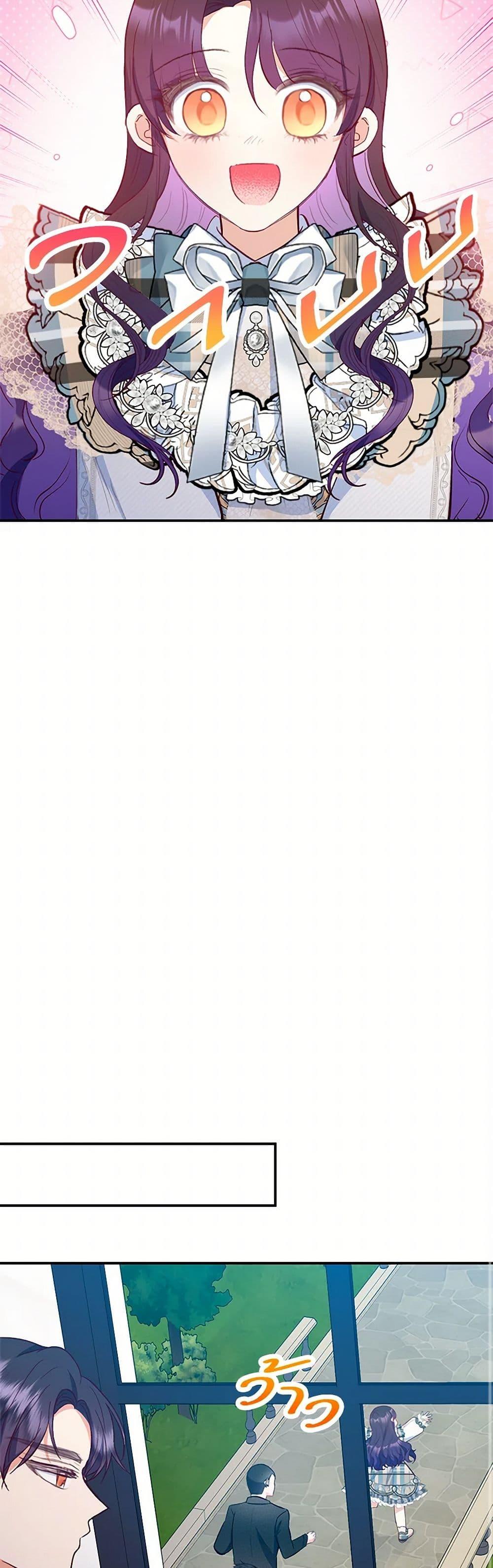 Manga-lc-com อ่านมังงะ อ่านการ์ตูน ออนไลน์ ฟรี I Am A Daughter Loved By The Devil ตอนที่ 1 2 3 4 5 6 7 8 9 10 11 12 13 14 ฟรี ไม่มีโฆษณา Manga-lc - อ่าน มังงะ อ่าน การ์ตูน ออนไลน์ อ่านมังงะ ฟรี