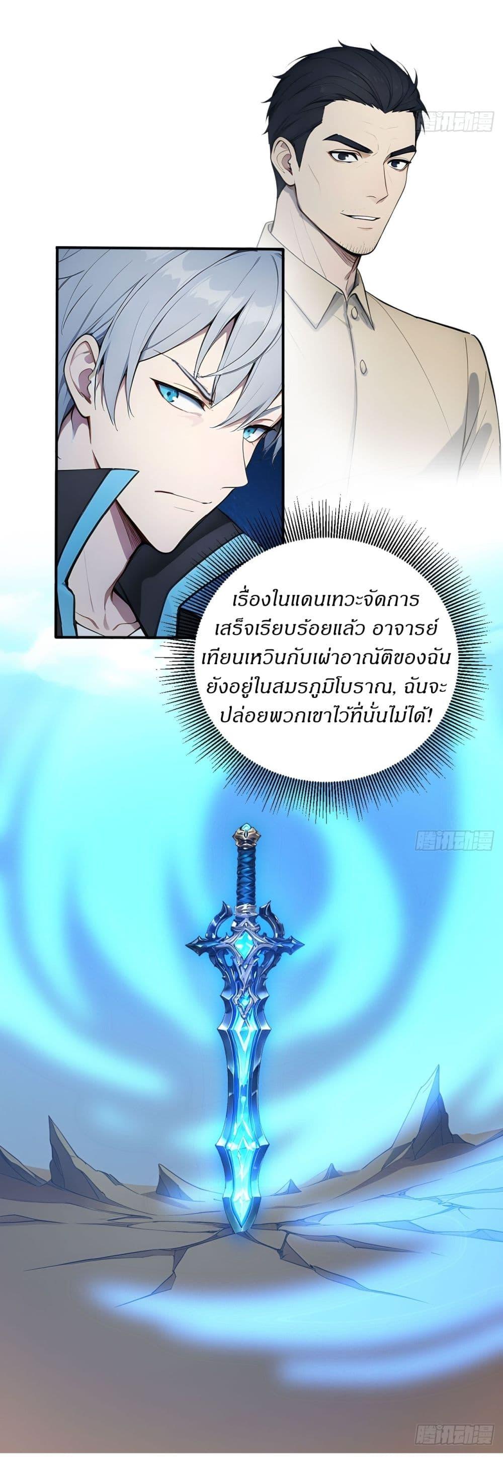 Manga-lc-com อ่านมังงะ อ่านการ์ตูน ออนไลน์ ฟรี Gods Of All People I Sacrificed Hundreds Of Millions Of Living Beings To Become A God ตอนที่ 1 2 3 4 5 6 7 8 9 10 11 12 13 14 ฟรี ไม่มีโฆษณา Manga-lc - อ่าน มังงะ อ่าน การ์ตูน ออนไลน์ อ่านมังงะ ฟรี
