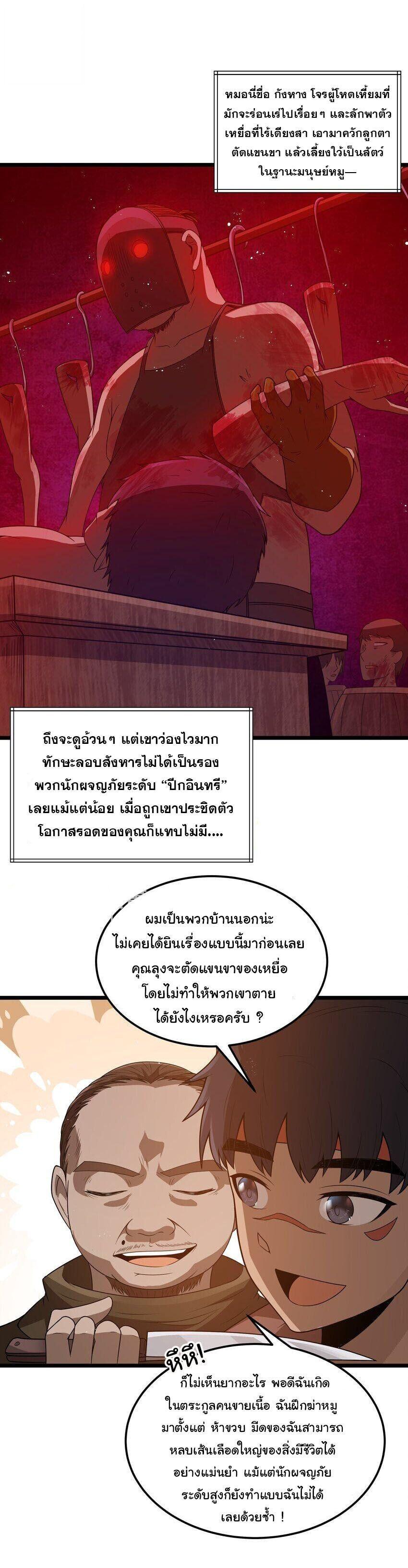 Manga-lc-com อ่านมังงะ อ่านการ์ตูน ออนไลน์ ฟรี This Hero is a Money Supremacist ตอนที่ 1 2 3 4 5 6 7 8 9 10 11 12 13 14 ฟรี ไม่มีโฆษณา Manga-lc - อ่าน มังงะ อ่าน การ์ตูน ออนไลน์ อ่านมังงะ ฟรี