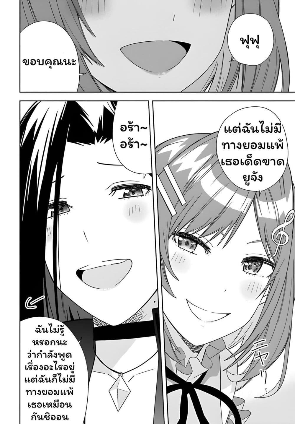 Manga-lc-com อ่านมังงะ อ่านการ์ตูน ออนไลน์ ฟรี Classmate no Moto Idol ga, Tonikaku Kyodou Fushin Nan desu ตอนที่ 1 2 3 4 5 6 7 8 9 10 11 12 13 14 ฟรี ไม่มีโฆษณา Manga-lc - อ่าน มังงะ อ่าน การ์ตูน ออนไลน์ อ่านมังงะ ฟรี