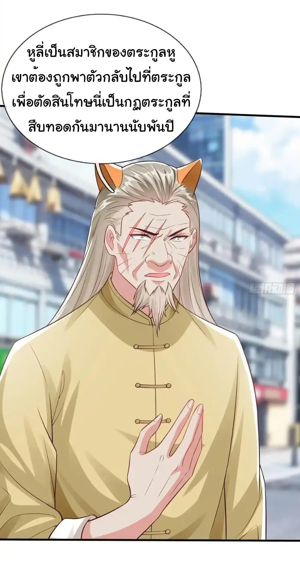 Manga-lc-com อ่านมังงะ อ่านการ์ตูน ออนไลน์ ฟรี I cultivated to become a god in the city ตอนที่ 1 2 3 4 5 6 7 8 9 10 11 12 13 14 ฟรี ไม่มีโฆษณา Manga-lc - อ่าน มังงะ อ่าน การ์ตูน ออนไลน์ อ่านมังงะ ฟรี