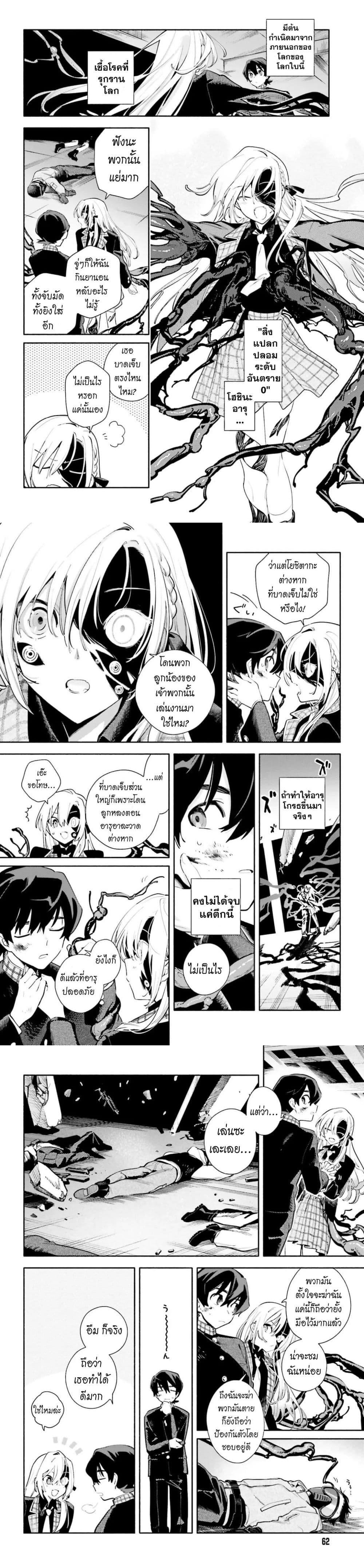 Manga-lc-com อ่านมังงะ อ่านการ์ตูน ออนไลน์ ฟรี Kimi wa Shuumatsu ตอนที่ 1 2 3 4 5 6 7 8 9 10 11 12 13 14 ฟรี ไม่มีโฆษณา Manga-lc - อ่าน มังงะ อ่าน การ์ตูน ออนไลน์ อ่านมังงะ ฟรี