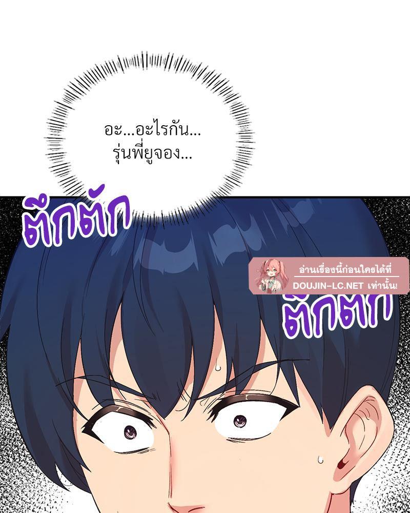Doujin-Lc- อ่าน โดจิน มังฮวา เกาหลี ญี่ปุ่น จีน แปลไทย แอปทะลวงรัก ตอนที่ 1 2 3 4 5 6 7 8 9 10 11 12 13 14 ฟรี ไม่มีโฆษณา อ่าน โดจิน Manhwa เกาหลี ญี่ปุ่น จีน เรามีครบ คัดมาให้เน้นๆ โดจิน 18+ รับประกันความฟินโดย  Doujin Lc