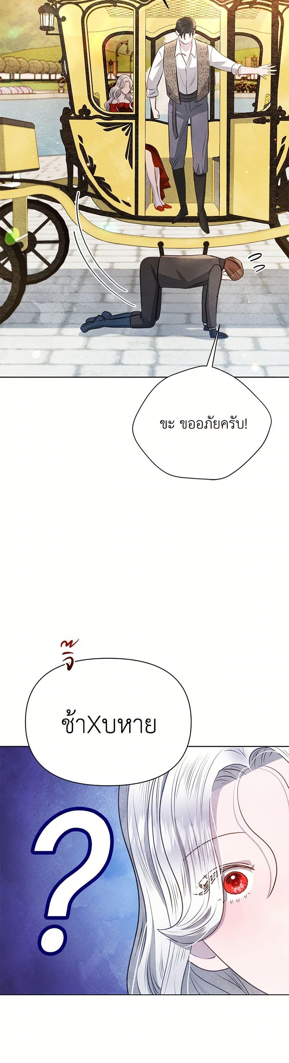 Manga-lc-com อ่านมังงะ อ่านการ์ตูน ออนไลน์ ฟรี The Princess Is Going on Strike ตอนที่ 1 2 3 4 5 6 7 8 9 10 11 12 13 14 ฟรี ไม่มีโฆษณา Manga-lc - อ่าน มังงะ อ่าน การ์ตูน ออนไลน์ อ่านมังงะ ฟรี