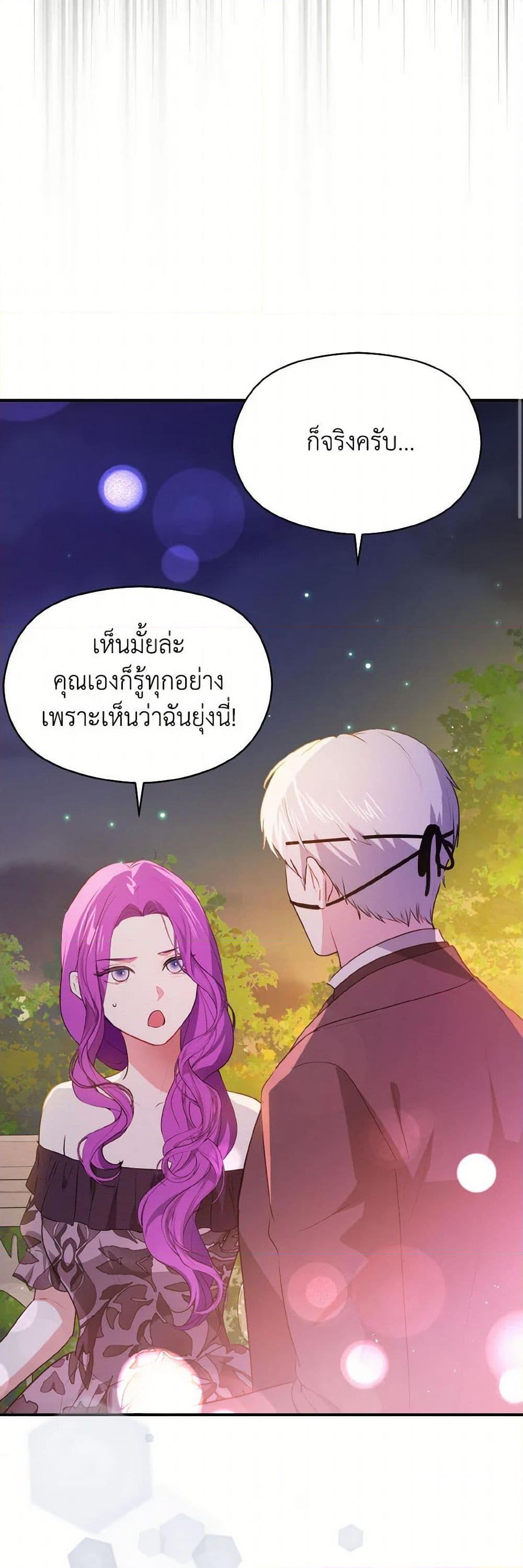 Manga-lc-com อ่านมังงะ อ่านการ์ตูน ออนไลน์ ฟรี I Didn’t Mean to Seduce the Male Lead! ตอนที่ 1 2 3 4 5 6 7 8 9 10 11 12 13 14 ฟรี ไม่มีโฆษณา Manga-lc - อ่าน มังงะ อ่าน การ์ตูน ออนไลน์ อ่านมังงะ ฟรี