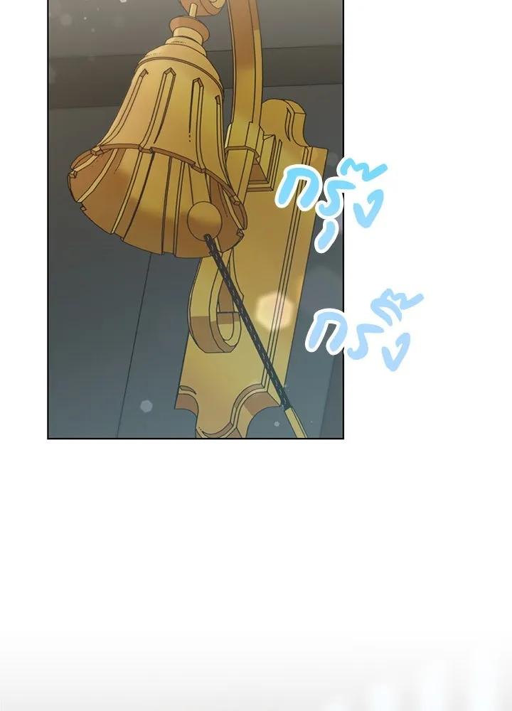 เพลิงแค้นผลาญใจ ตอนที่ 50 (ตอนจบ) รูปที่ 98