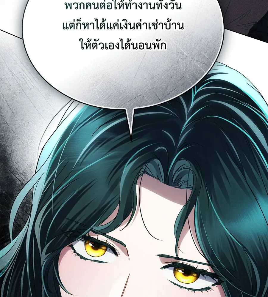 เล่ห์รักชนชั้นสูง ตอนที่ 45 รูปที่ 76