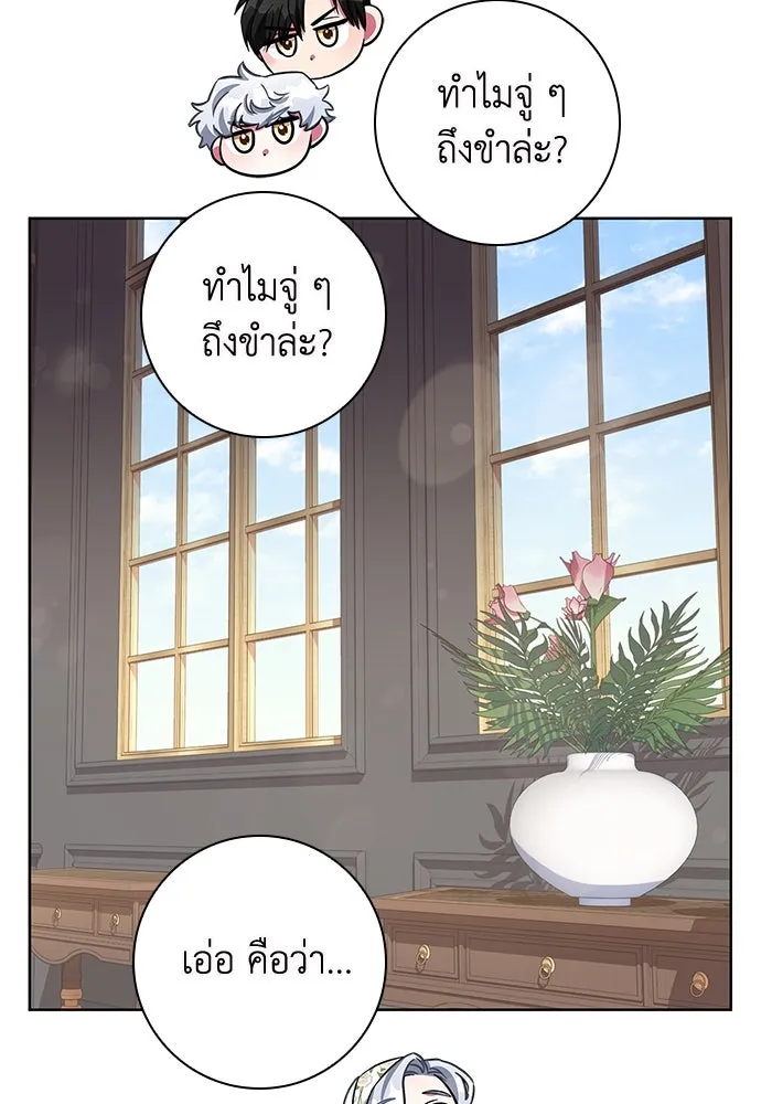 ฉันกลายเป็นแม่พระเอกนิยายจอมเสเพล ตอนที่ 11 รูปที่ 79