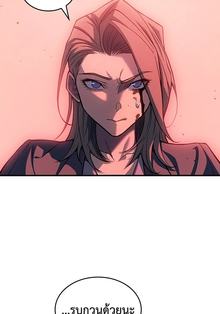 เกิดใหม่พร้อมพลังแห่งราชัน ตอนที่ 75 รูปที่ 67