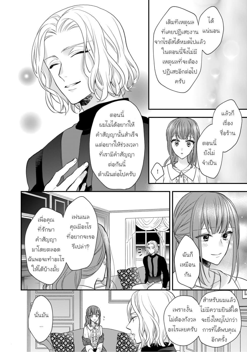 Manga-lc-com อ่านมังงะ อ่านการ์ตูน ออนไลน์ ฟรี Ookami Ryoushu no Ojousama ตอนที่ 1 2 3 4 5 6 7 8 9 10 11 12 13 14 ฟรี ไม่มีโฆษณา Manga-lc - อ่าน มังงะ อ่าน การ์ตูน ออนไลน์ อ่านมังงะ ฟรี