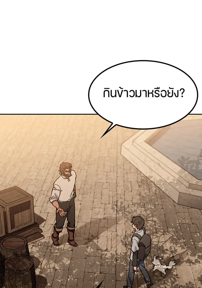 ตั้งแคมป์ฮีลใจในต่างโลก ตอนที่ 54 รูปที่ 41