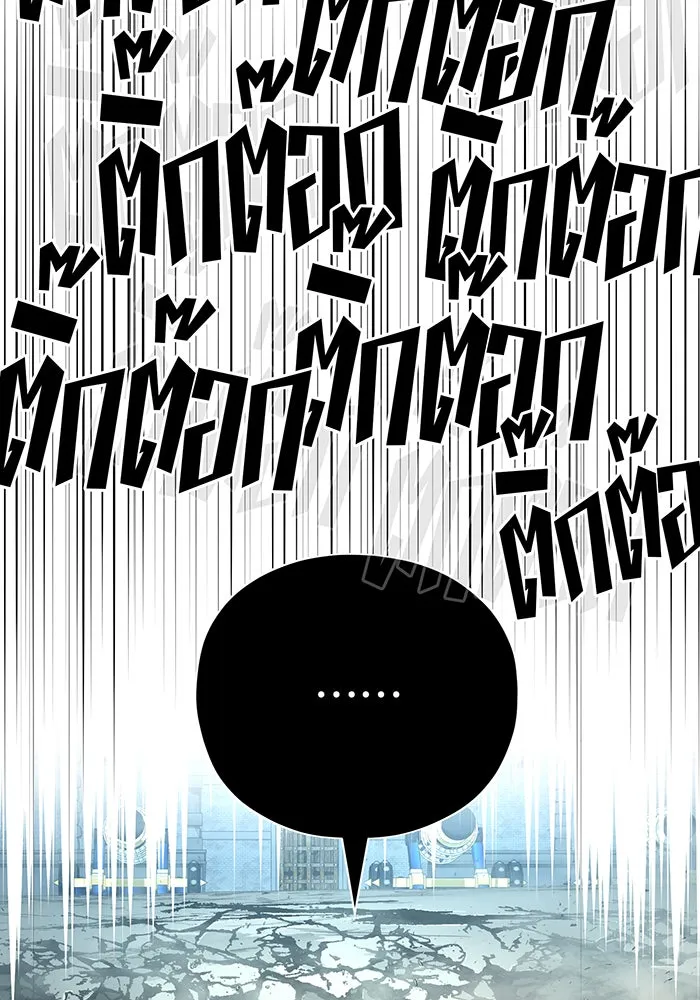 จอมเวทเกิดใหม่ในรอบ 66666 ปี ตอนที่ 142 รูปที่ 178