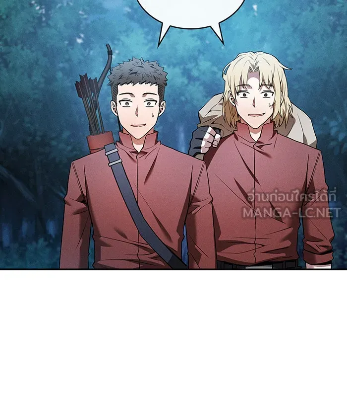 นักดาบอัจฉริยะจากอะคาเดมี ตอนที่ 7 รูปที่ 69