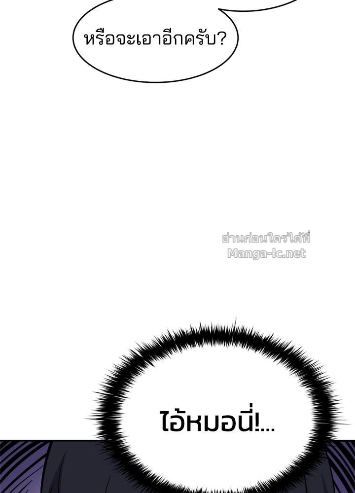 Doujin-Lc- อ่าน โดจิน มังฮวา เกาหลี ญี่ปุ่น จีน แปลไทย ผู้พิชิตเกมป้องกันฐาน ตอนที่ 1 2 3 4 5 6 7 8 9 10 11 12 13 14 ฟรี ไม่มีโฆษณา อ่าน โดจิน Manhwa เกาหลี ญี่ปุ่น จีน เรามีครบ คัดมาให้เน้นๆ โดจิน 18+ รับประกันความฟินโดย Doujin Lc