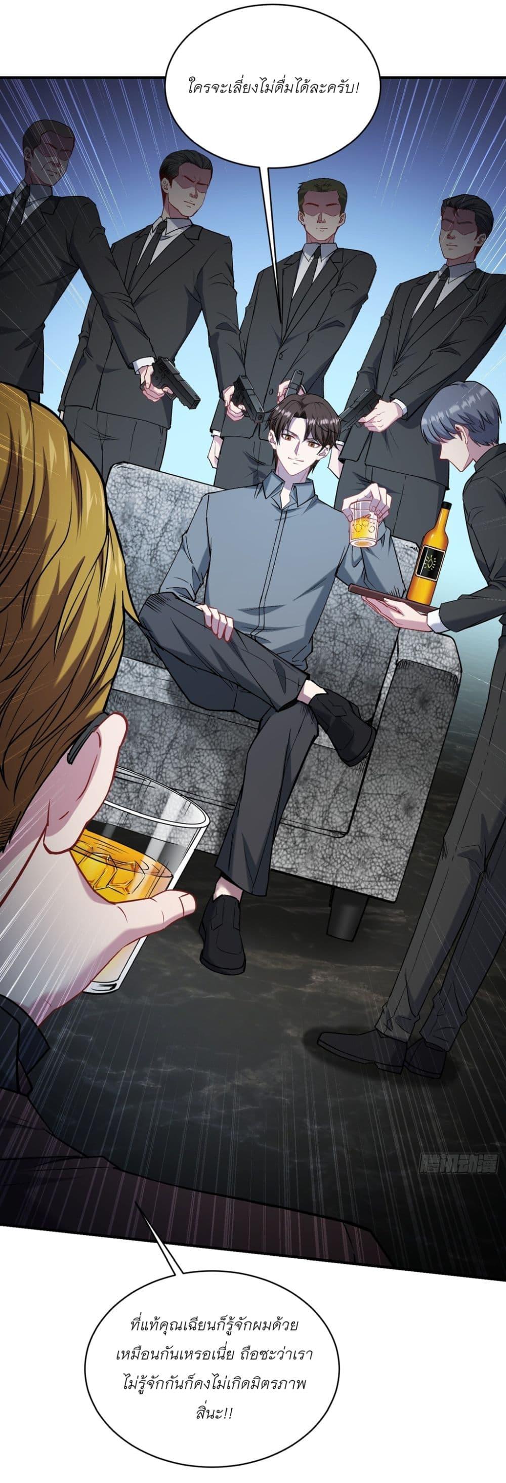 Manga-lc-com อ่านมังงะ อ่านการ์ตูน ออนไลน์ ฟรี Became a Billionaire After Dog Licking Improperly ตอนที่ 1 2 3 4 5 6 7 8 9 10 11 12 13 14 ฟรี ไม่มีโฆษณา Manga-lc - อ่าน มังงะ อ่าน การ์ตูน ออนไลน์ อ่านมังงะ ฟรี