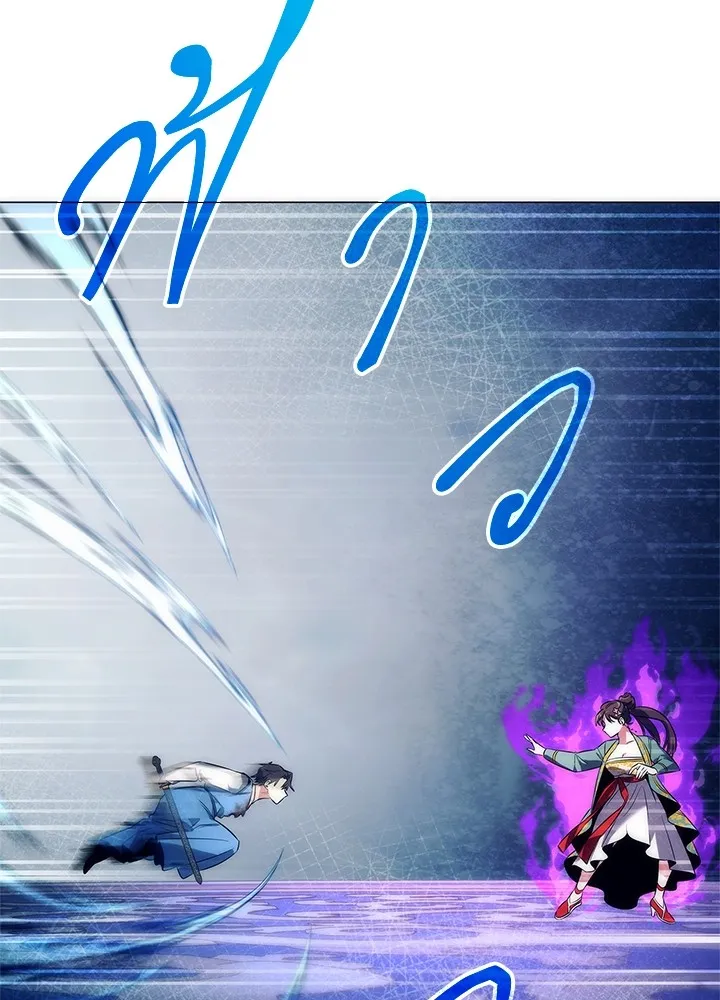 คืนแห่งโทแกบี ตอนที่ 50 รูปที่ 107