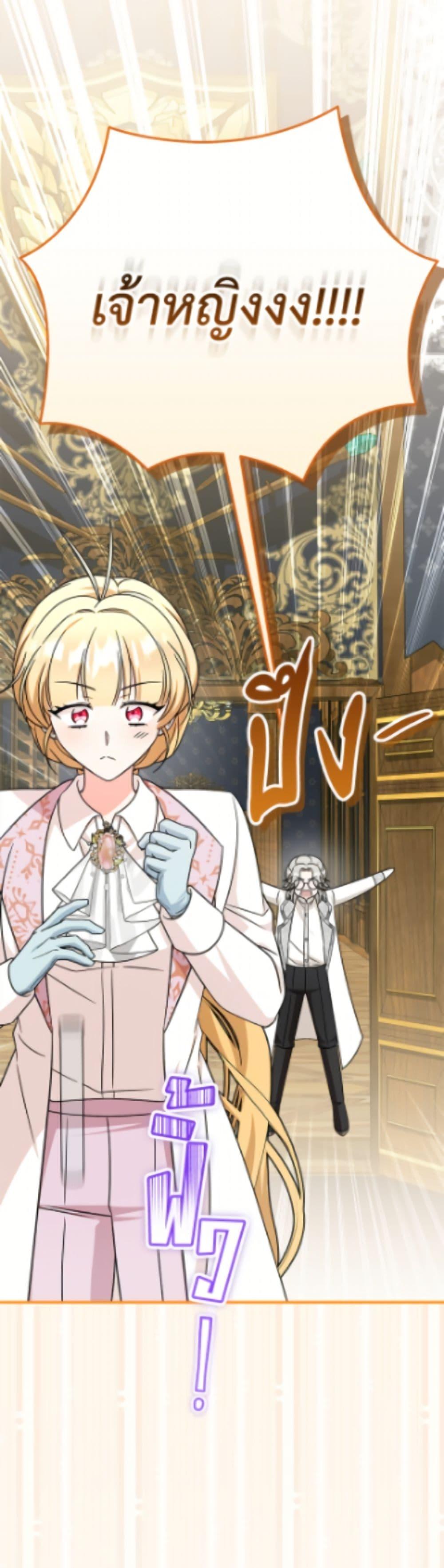 Manga-lc-com อ่านมังงะ อ่านการ์ตูน ออนไลน์ ฟรี Baby Pharmacist Princess ตอนที่ 1 2 3 4 5 6 7 8 9 10 11 12 13 14 ฟรี ไม่มีโฆษณา Manga-lc - อ่าน มังงะ อ่าน การ์ตูน ออนไลน์ อ่านมังงะ ฟรี