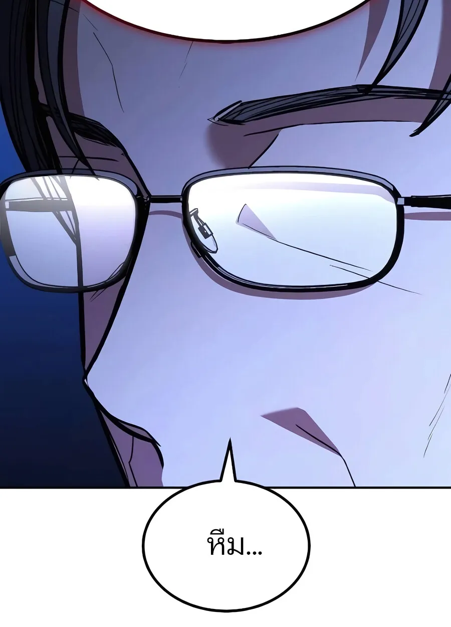 Expelled Hero Is Too Strong ฮ_โร_ผ_แข_งแกร_งถ_กไล_ออกจากก_ลด_อ_นด_บหน_ง ตอนที่ ตอนที่ 28 รูปที่ 51