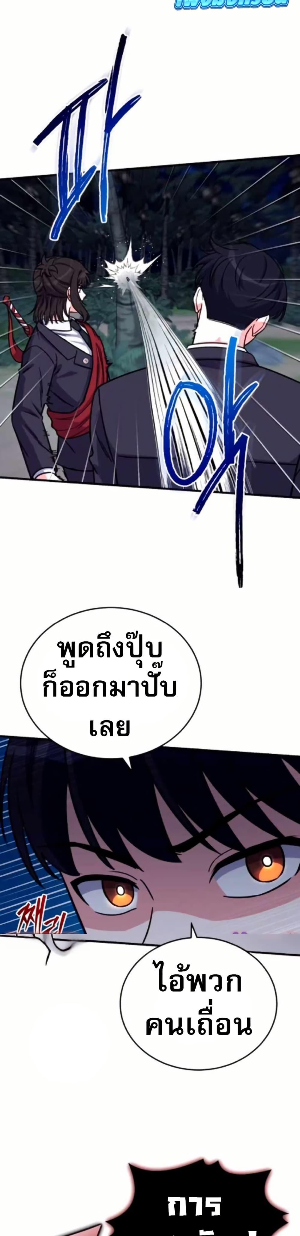 Manga-lc-com อ่านมังงะ อ่านการ์ตูน ออนไลน์ ฟรี The Support Ate it All ตอนที่ 1 2 3 4 5 6 7 8 9 10 11 12 13 14 ฟรี ไม่มีโฆษณา Manga-lc - อ่าน มังงะ อ่าน การ์ตูน ออนไลน์ อ่านมังงะ ฟรี