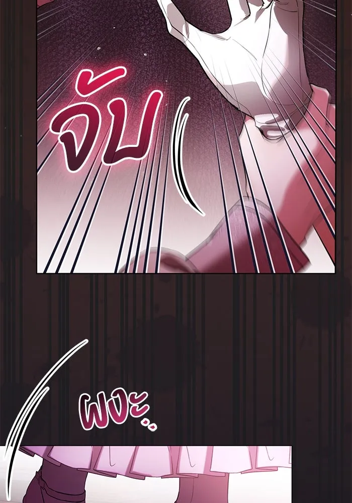 แด่ชู้รักของสามี ตอนที่ 73 รูปที่ 62