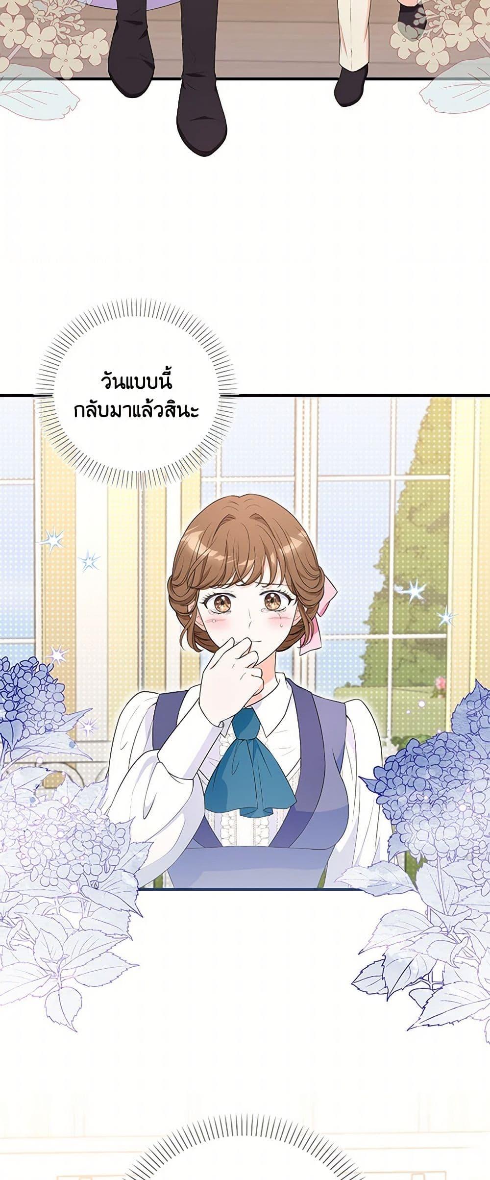 Manga-lc-com อ่านมังงะ อ่านการ์ตูน ออนไลน์ ฟรี The S-Class Baby Princess Is Too Powerful ตอนที่ 1 2 3 4 5 6 7 8 9 10 11 12 13 14 ฟรี ไม่มีโฆษณา Manga-lc - อ่าน มังงะ อ่าน การ์ตูน ออนไลน์ อ่านมังงะ ฟรี