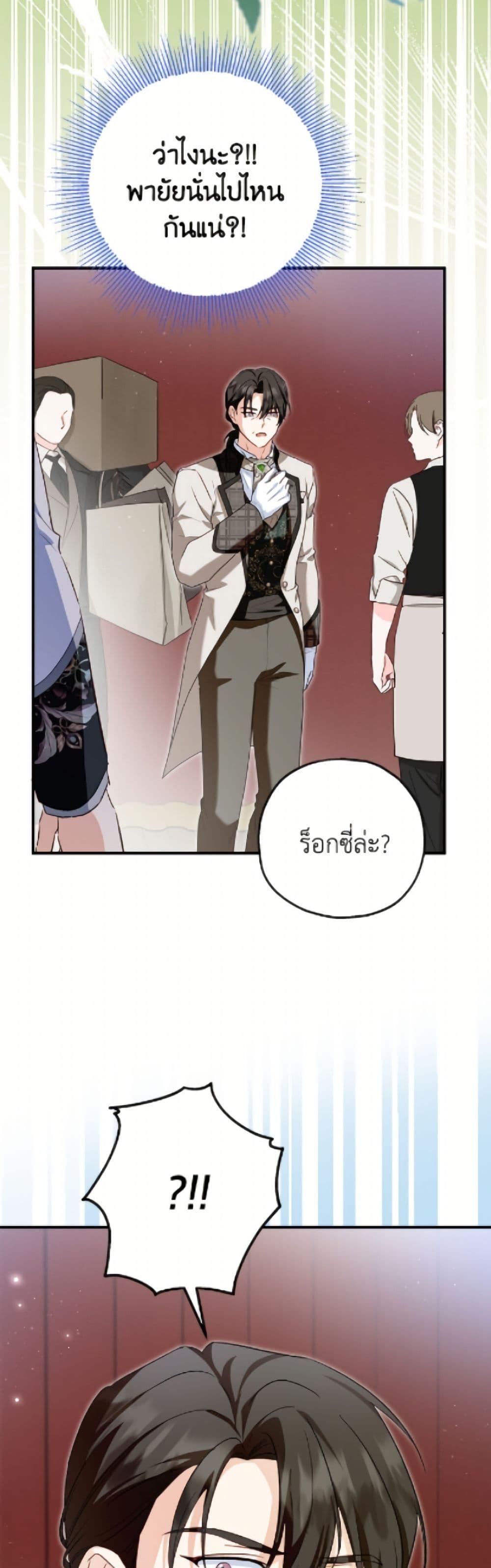 Manga-lc-com อ่านมังงะ อ่านการ์ตูน ออนไลน์ ฟรี The Adopted Daughter-in-law Wants To Leave ตอนที่ 1 2 3 4 5 6 7 8 9 10 11 12 13 14 ฟรี ไม่มีโฆษณา Manga-lc - อ่าน มังงะ อ่าน การ์ตูน ออนไลน์ อ่านมังงะ ฟรี