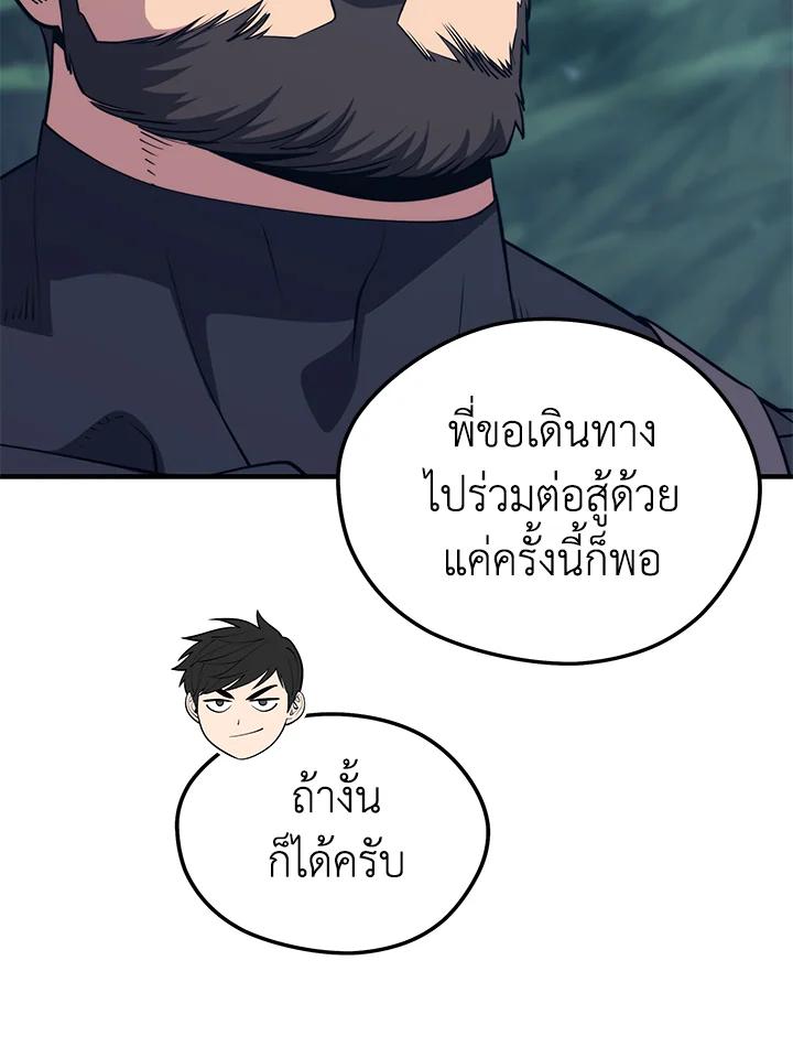 Doujin-Lc- อ่าน โดจิน มังฮวา เกาหลี ญี่ปุ่น จีน แปลไทย เนโครแมนเซอร์แห่งสถานีโซล ตอนที่ 1 2 3 4 5 6 7 8 9 10 11 12 13 14 ฟรี ไม่มีโฆษณา อ่าน โดจิน Manhwa เกาหลี ญี่ปุ่น จีน เรามีครบ คัดมาให้เน้นๆ โดจิน 18+ รับประกันความฟินโดย  Doujin Lc