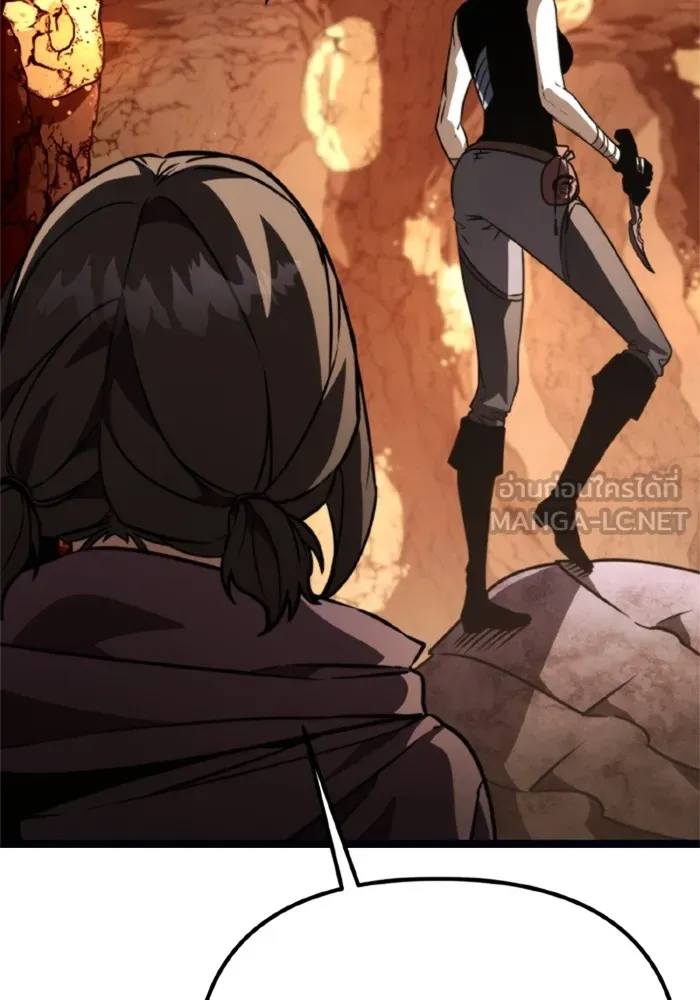 การแข่งขันของผู้เกิดใหม่ ตอนที่ 37 รูปที่ 81